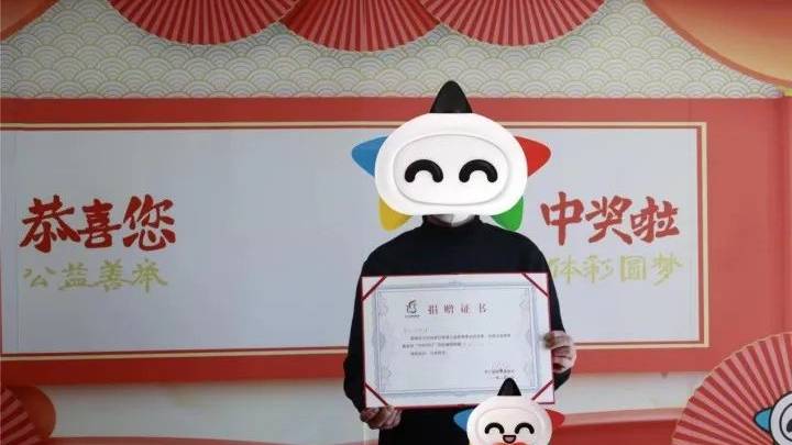 浙江2.4亿大奖得主3天后现身领奖,你会买65倍的彩票吗?