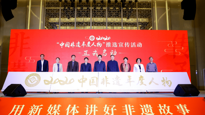 2022中国非遗年度人物100人候选名单公布,你看好吗?