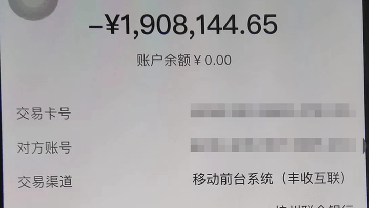 女子接了个电话,凑来的190万买房钱差点没了,你认为这是诈骗行为吗?