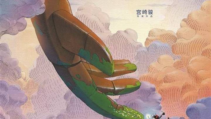 《天空之城》将于6月1日再登大银幕,你期待吗?