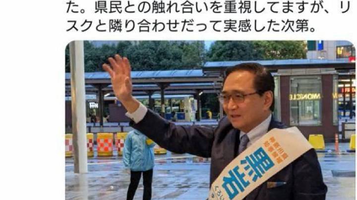 日本官员街头突遭陌生男子袭击,你会想起安倍的遭遇吗?