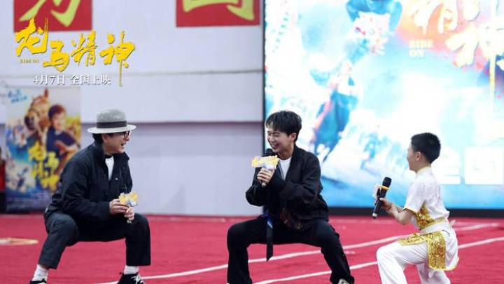 电影《龙马精神》郑州路演,你觉得好看吗?