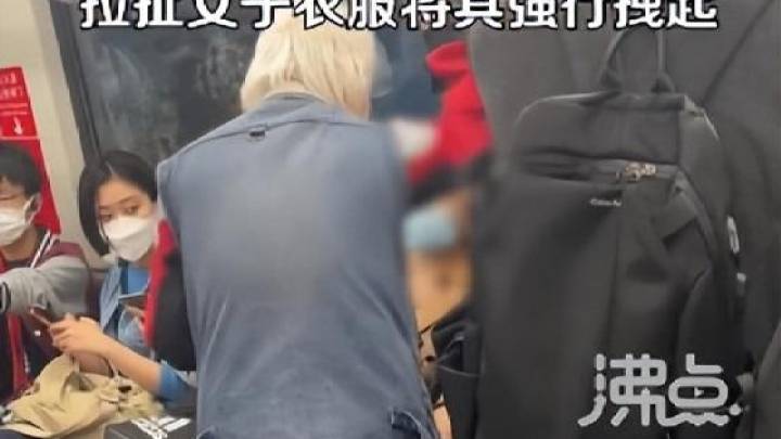 白发老人地铁上要求女子让座,被拒绝后强行将其拽起,你怎么看?