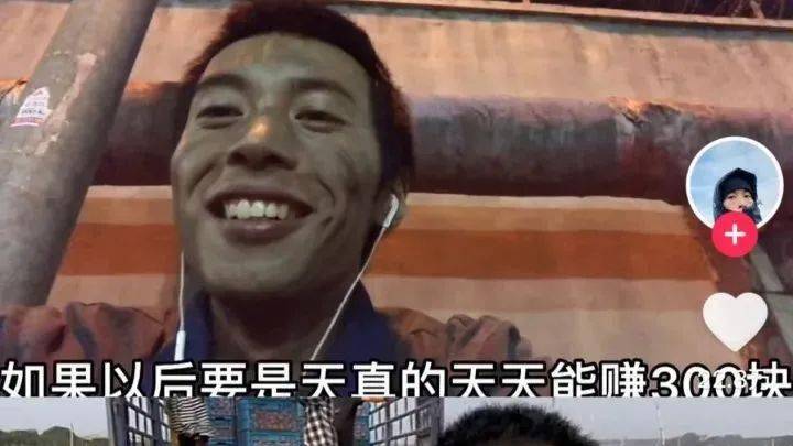 曾爆红全网的90后农民工当了带货主播,老实人会被偏爱吗?