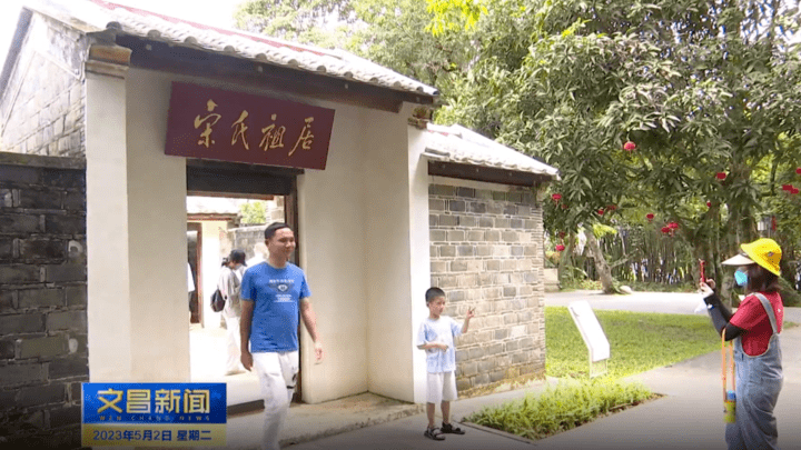 五一期间旅游市场火热,你会去文昌旅游吗?