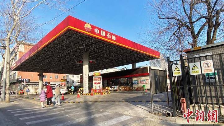 国内油价调价窗口16日开启,会迎来年内最大跌幅吗?