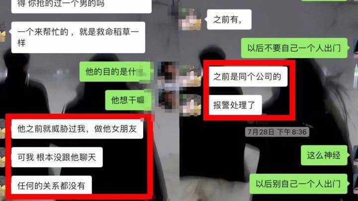 湛江男子求爱不成杀害前同事,应该判死刑吗?