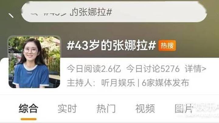 42岁的司徒静,你喜欢吗?