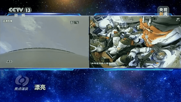 天宫开启新征程,你想去太空探索吗?