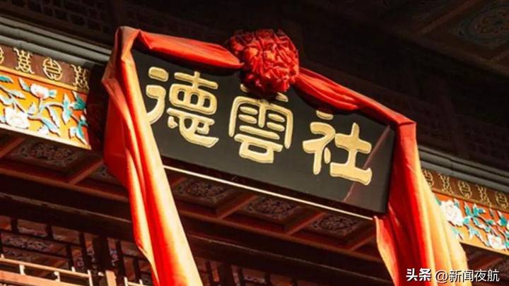 德云社无卫生许可证被罚3万元,你觉得合理吗?