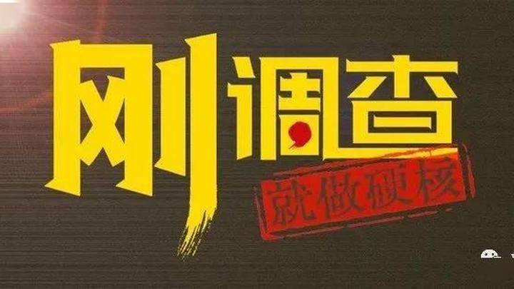 高考大厂的变与不变,你还会相信衡水中学吗?