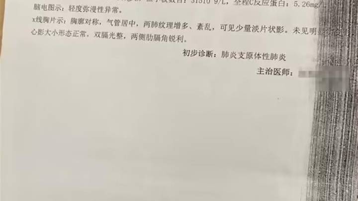 河南商丘4岁女童在妇幼保健院输液后当场死亡,医院有责任吗?
