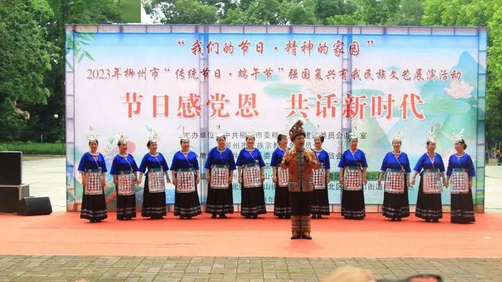 端午节你会跳竹竿舞吗?