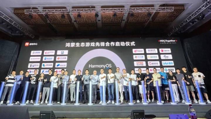 恺英网络将陆续在华为推出harmonyos,你期待吗?