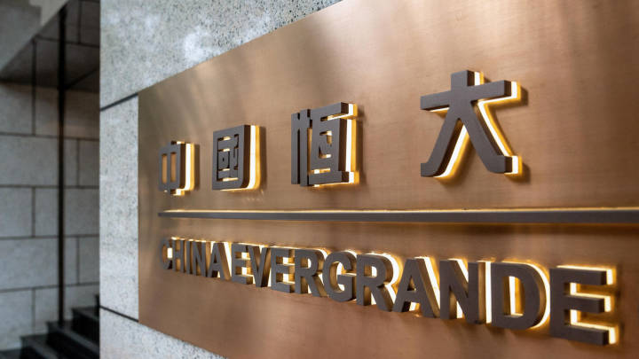 中国恒大负债2.38万亿,还还得清吗?