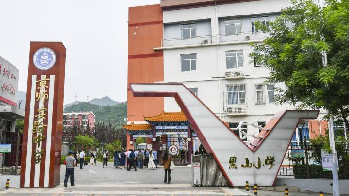 重建家园纳入开学第一课,你支持吗?