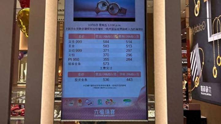 假期多品牌黄金零售价跌破590元/克,为何客流却变少了?