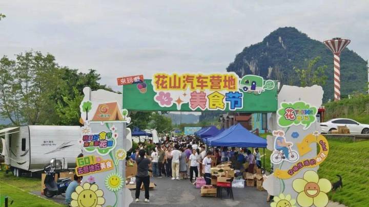 中秋国庆黄金周,你想去打卡吗?