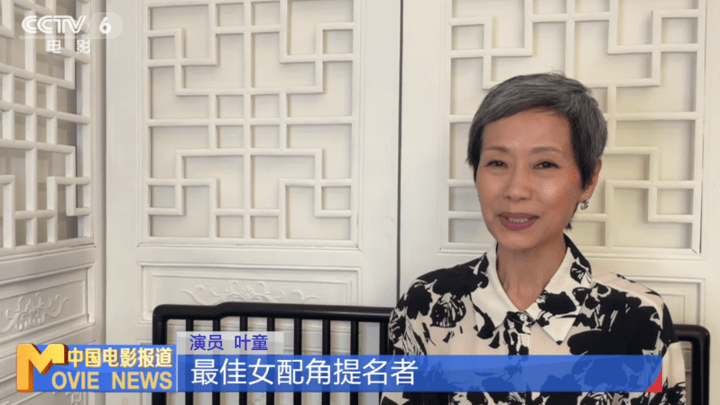 金鸡奖最佳女配角提名让叶童不再迷茫,是实至名归吗?