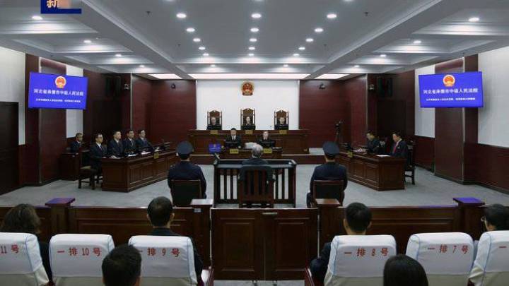 辽宁省政协原副主席孙远良一审被控受贿超1.8亿元,会判死刑吗?