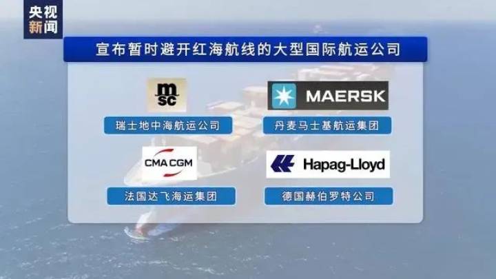 美军击沉三艘胡塞船只,无人生还,谁的责任更大?