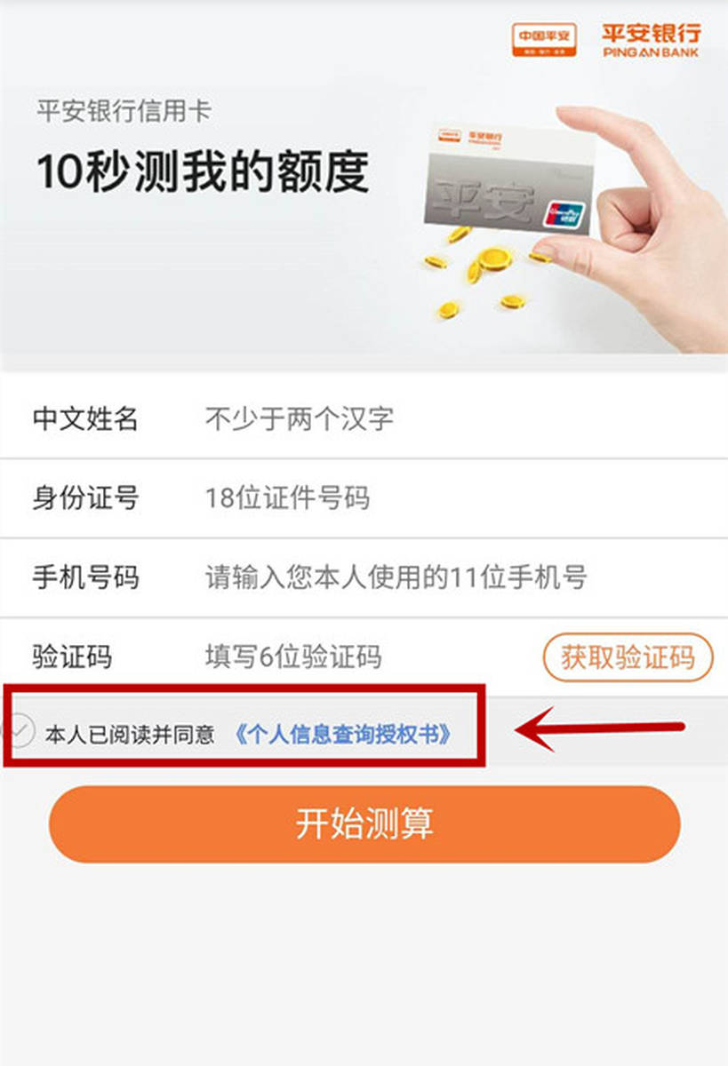 0额度又来？测额度妖风又起？这俩银行信用卡有点味道！