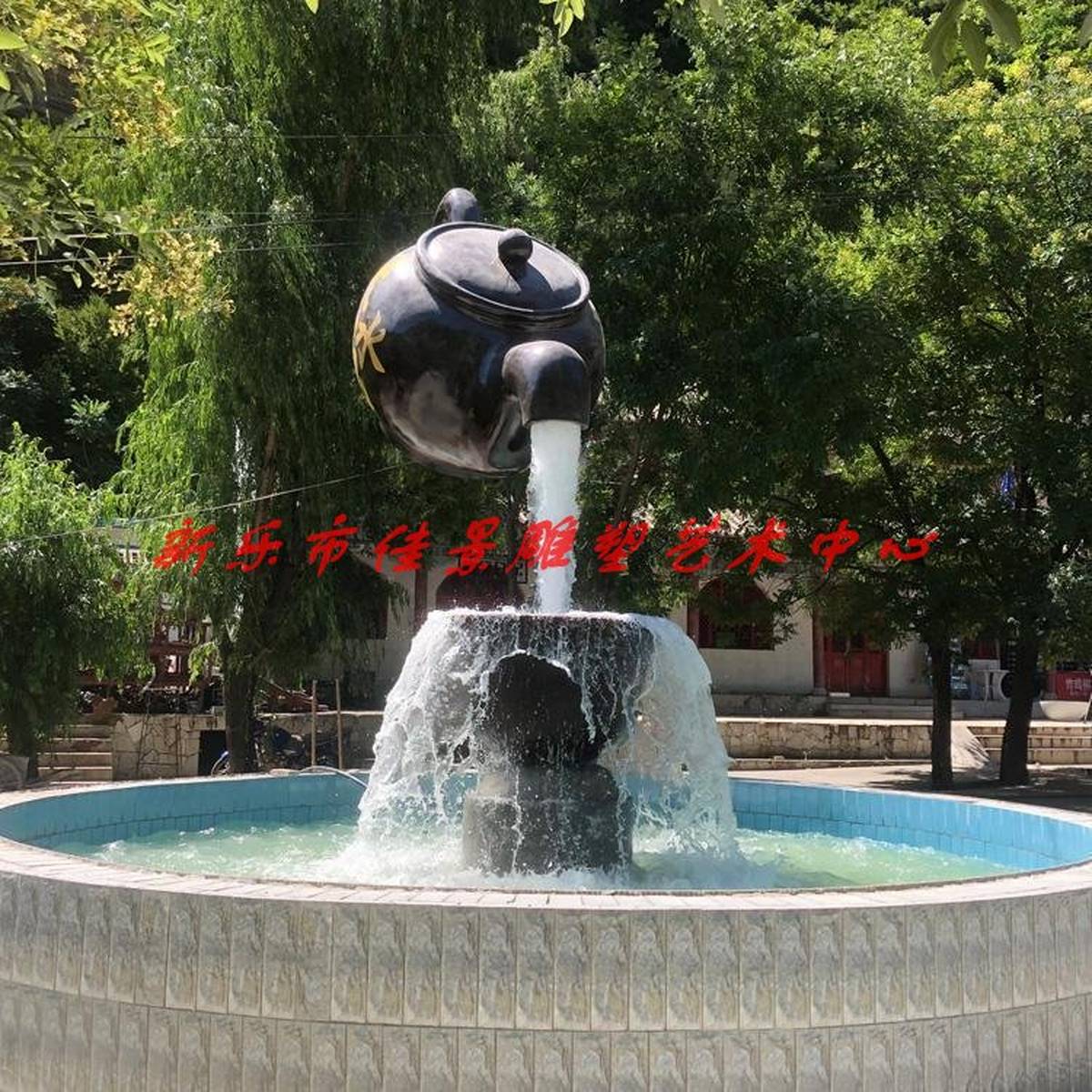 玻璃钢天壶雕塑铸铜景观流水摆件水景喷泉雕塑