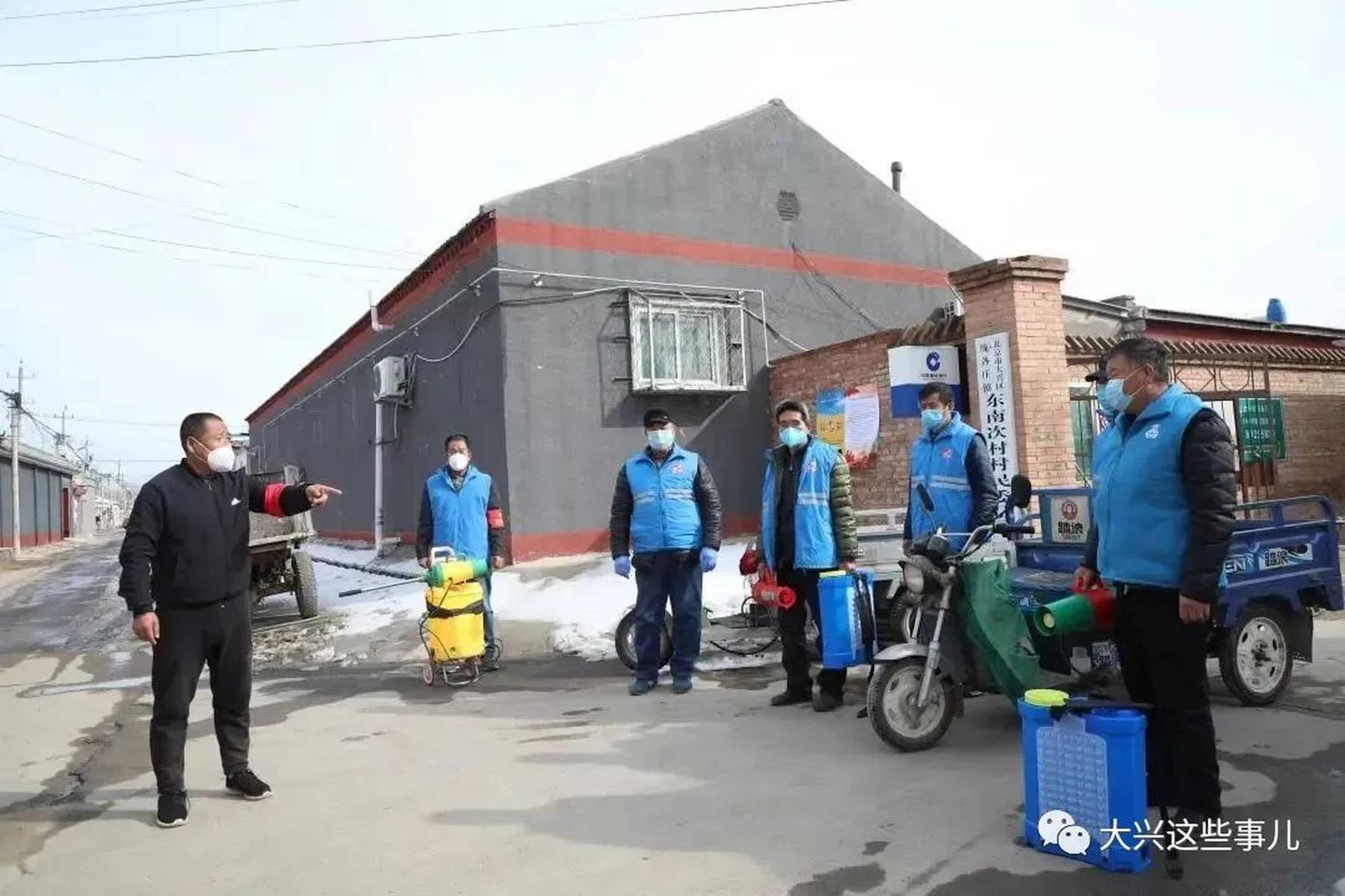 住大兴村儿里的请注意！这些必须严格执行