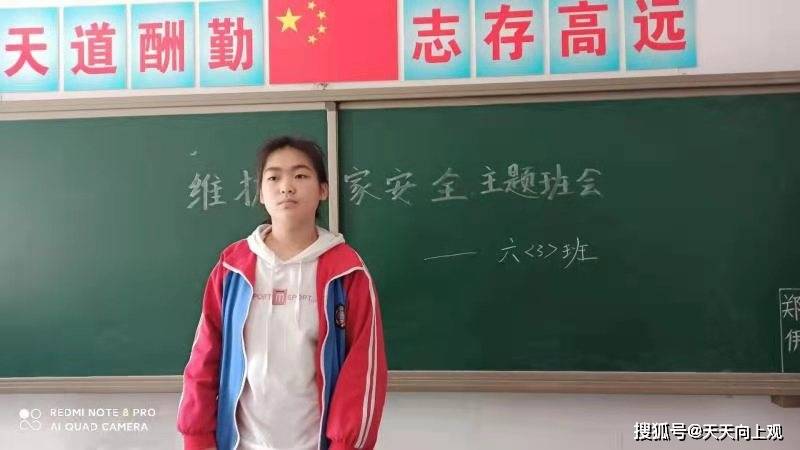 国家安全高于一切——南和区和阳镇北关学校开展国家安全日宣传活动