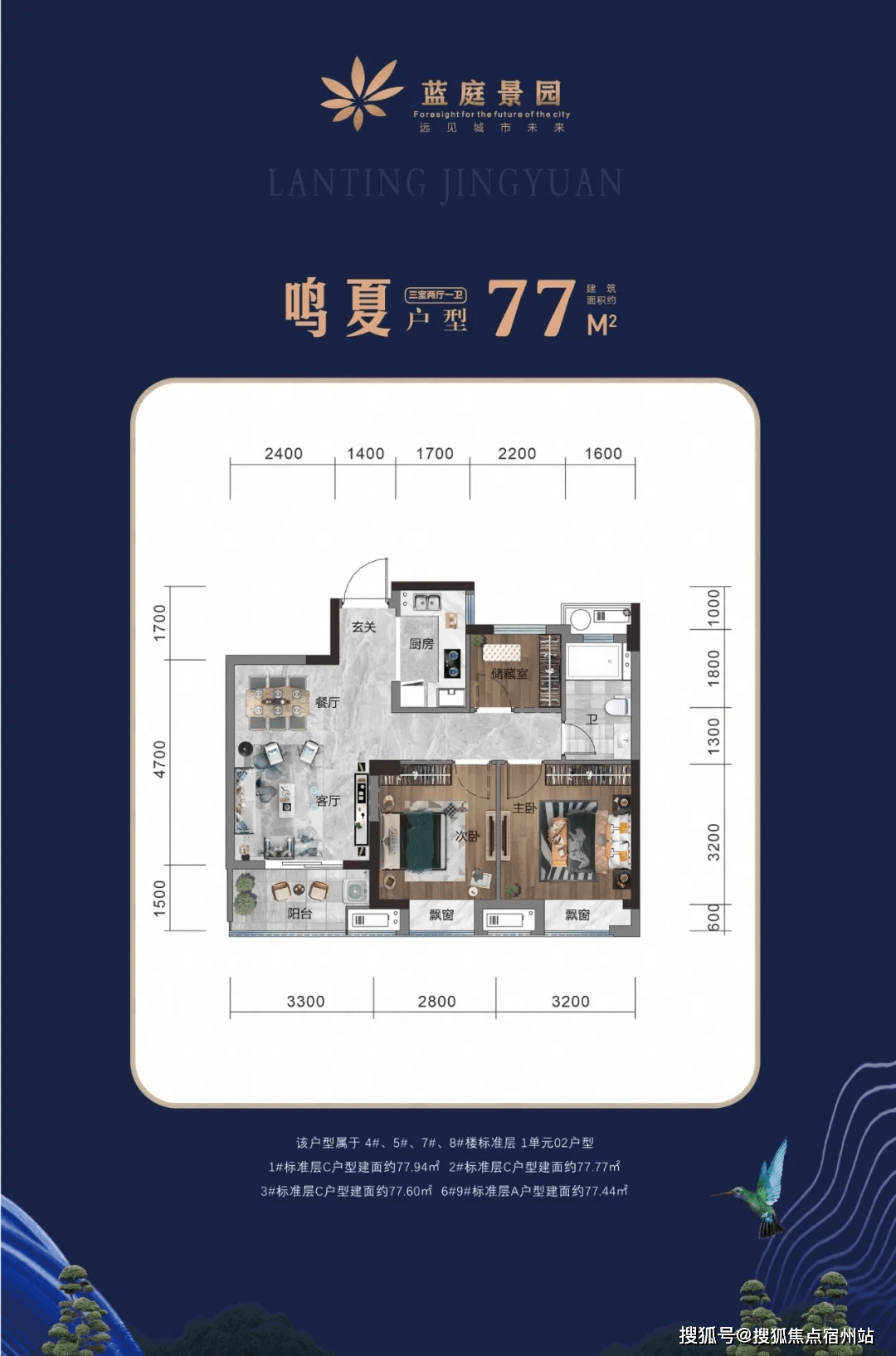 平湖独山港——远辰.蓝庭景园——欢迎您——官方网站