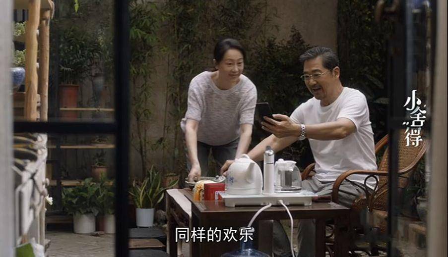 原创《小舍得》南建龙结局:被蔡菊英卷走所有家产,气火攻心中风离世
