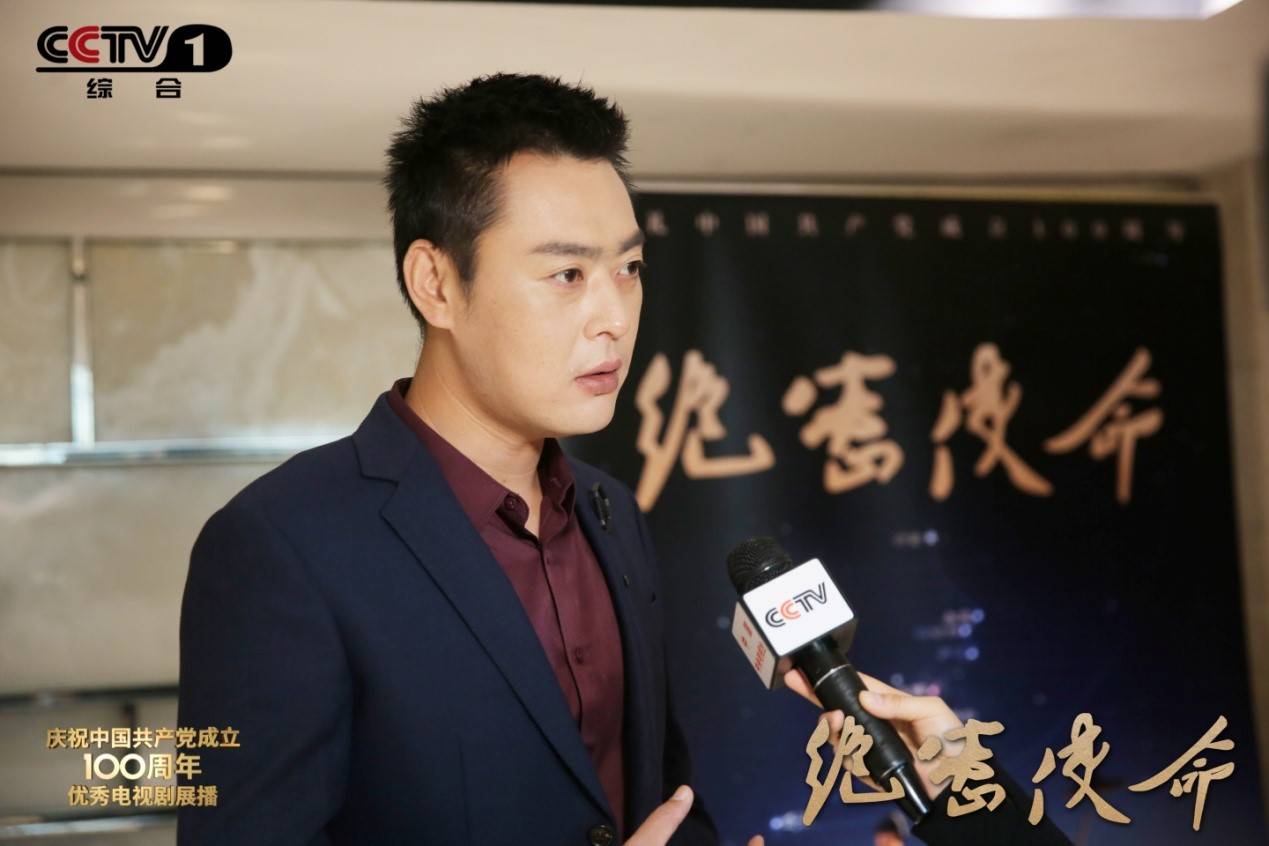 《绝密使命》在京举办了媒体看片会,总监制张晓东,制片人张敏,导演
