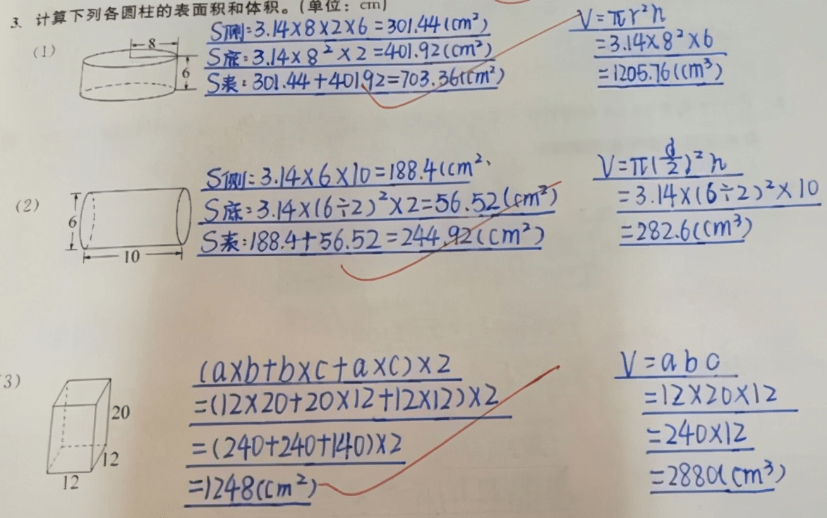 家长晒六年级学霸数学满分卷,堪称