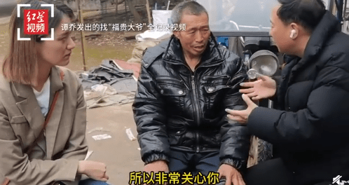 【现实版福贵大爷已结婚生女,今年60岁家庭幸福,弟弟还健在】