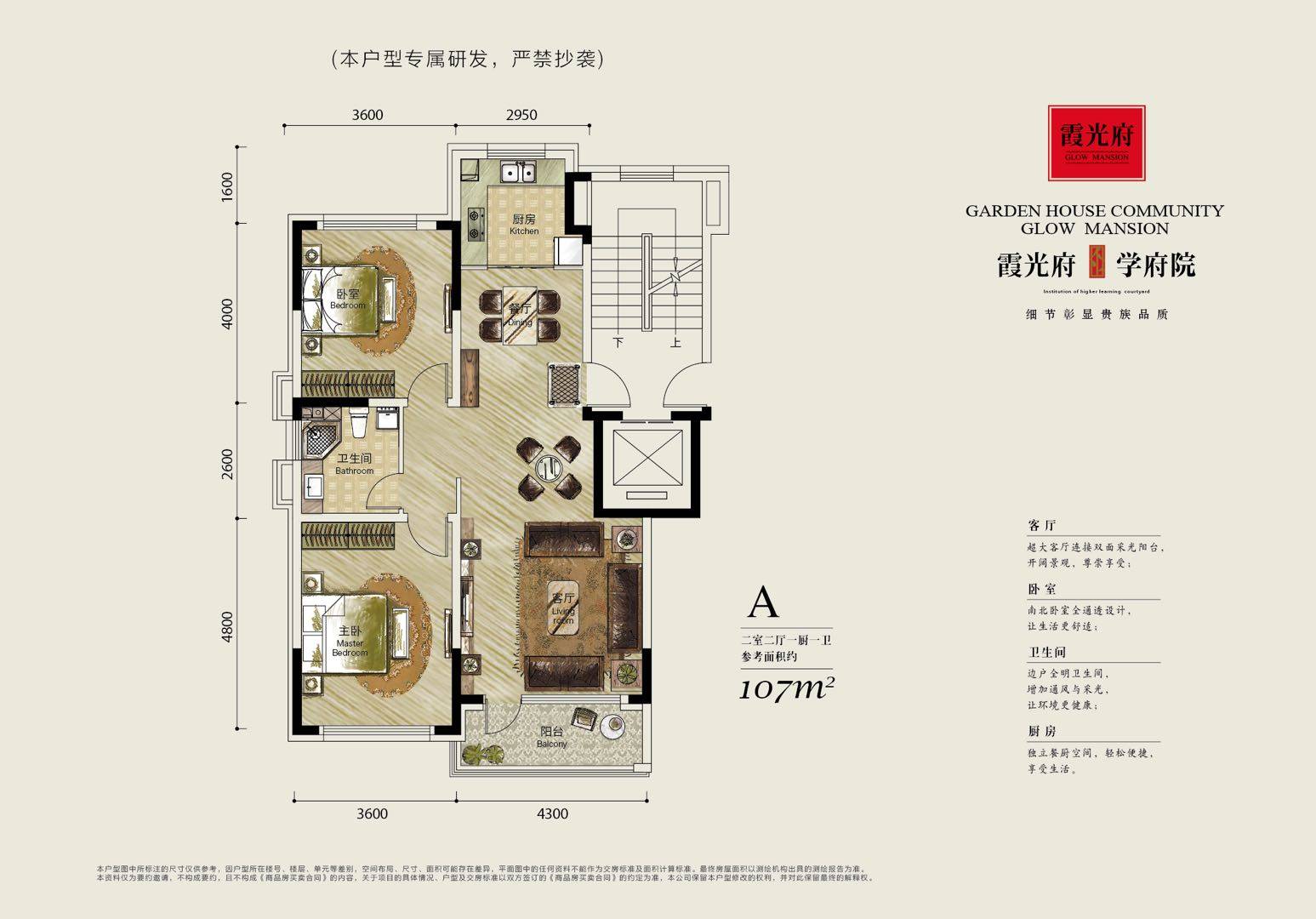 盘锦楚航装饰霞光府学府院107平现代风格装修效果图