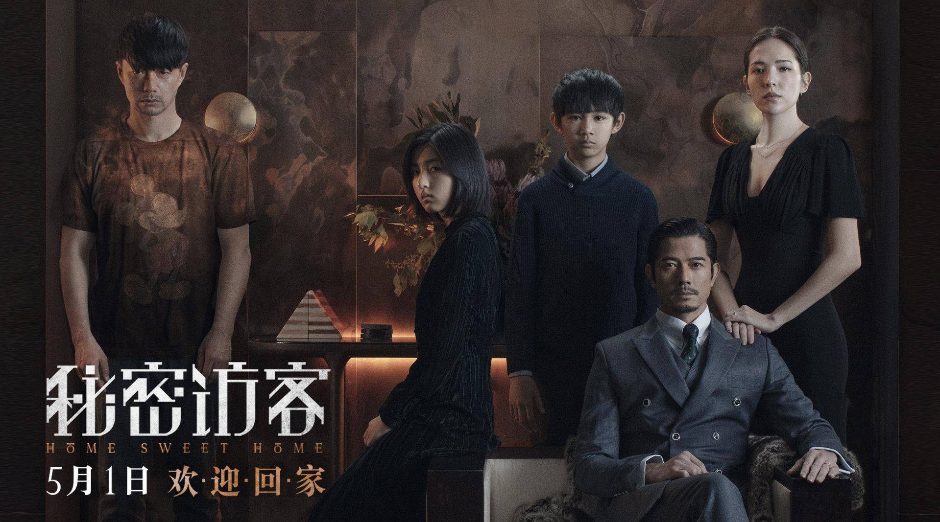 三,《阳光劫匪》