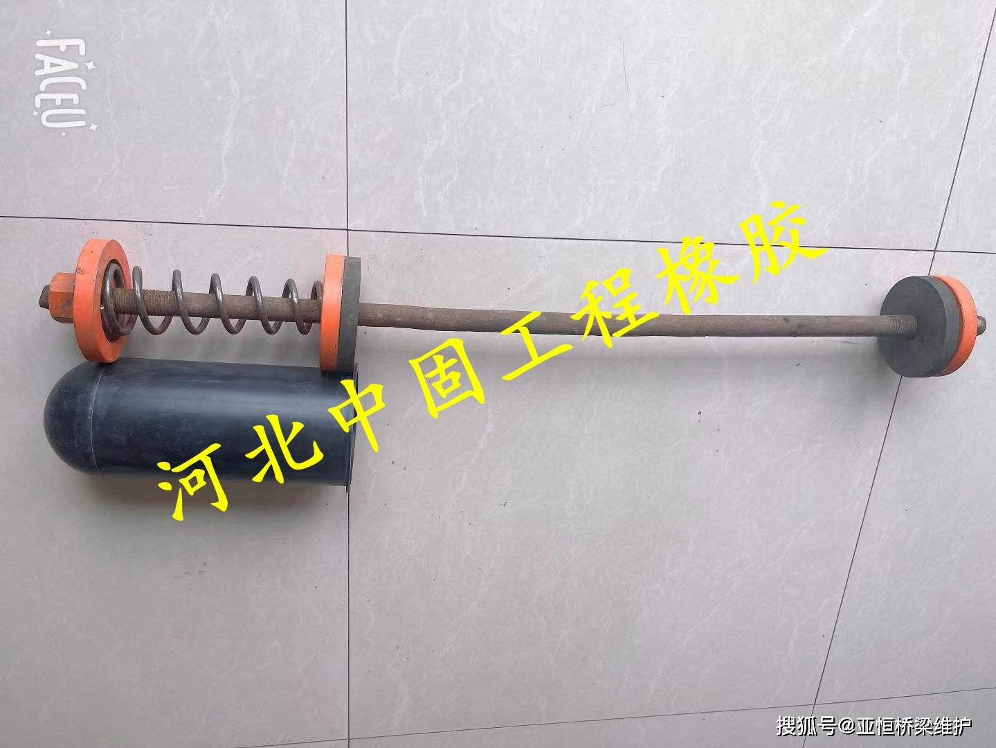 桥梁抗震拉杆使用方法