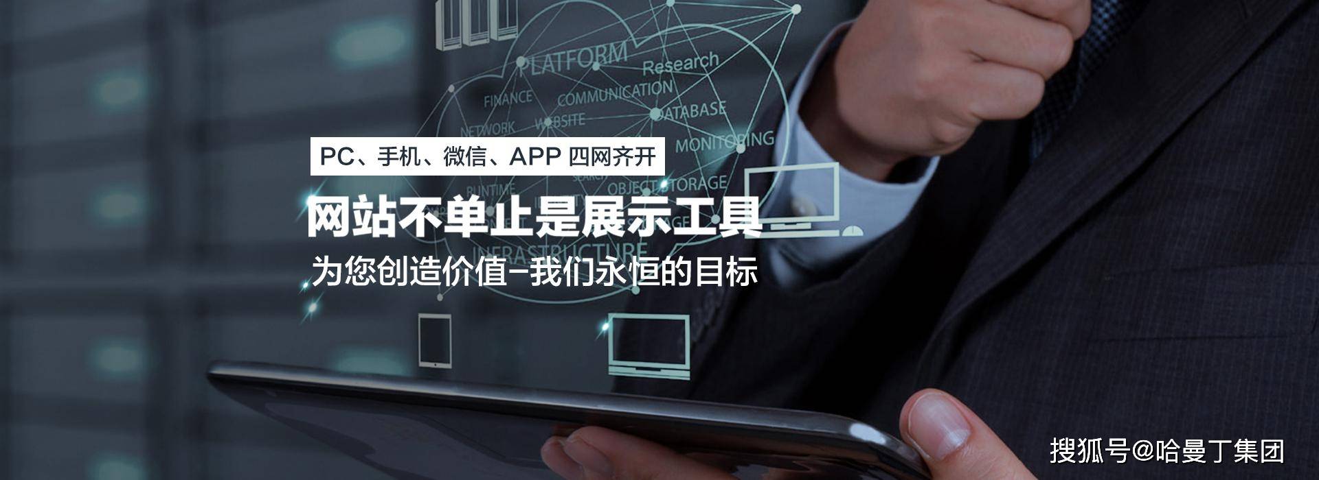建设网站分享日常 来自搜狐网