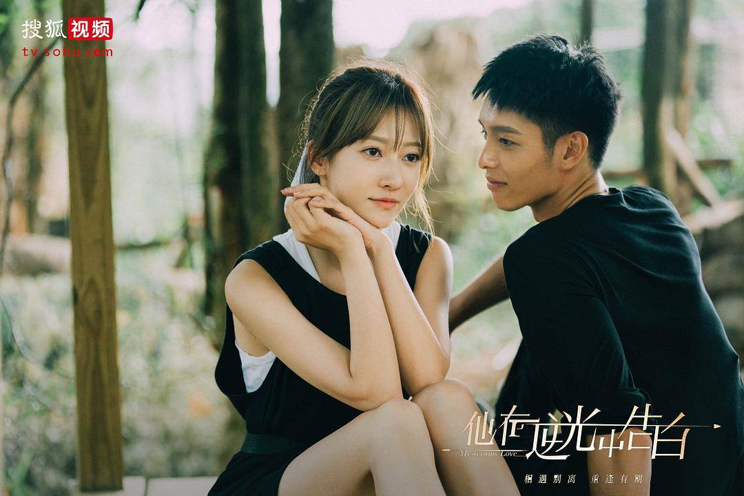 专访《他在逆光中告白》余玥:第一次演吻戏这么多的剧,曹佑宁挺让人