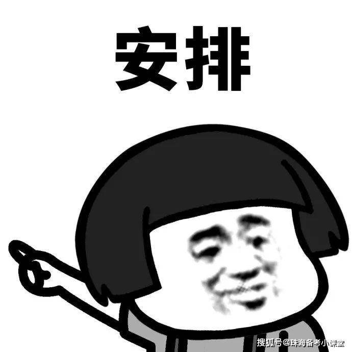 五一小长假出游小tips 安排! 一,出行先做准备 提前做好功课,了解