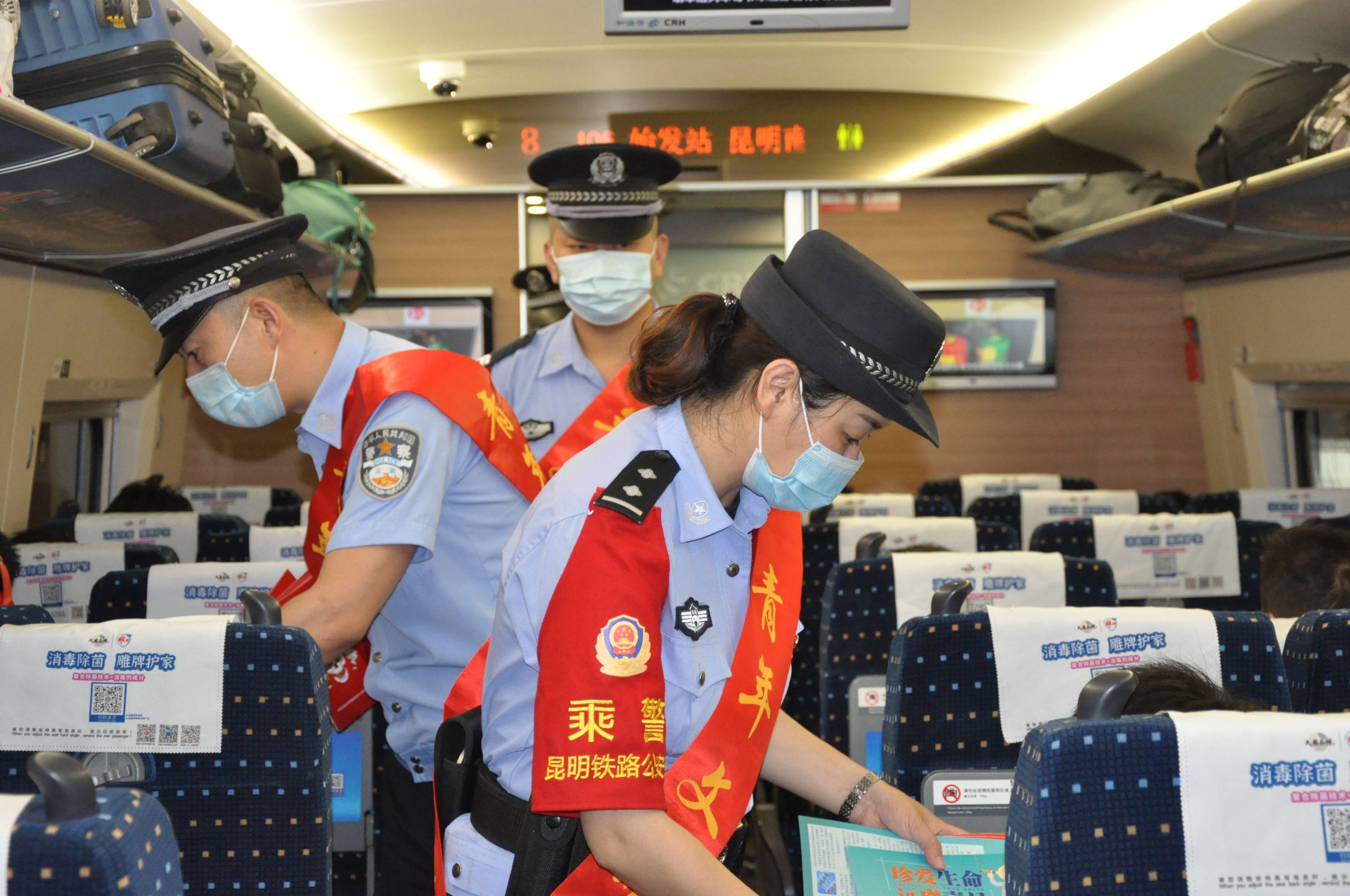 昆明铁路公安处乘警支队一大队受到公安部共青团中央通报表扬