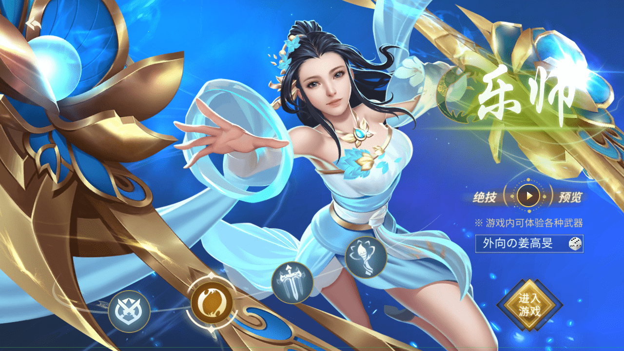 绝世战魂原神之后最火的手游又一个想超越原神的来了