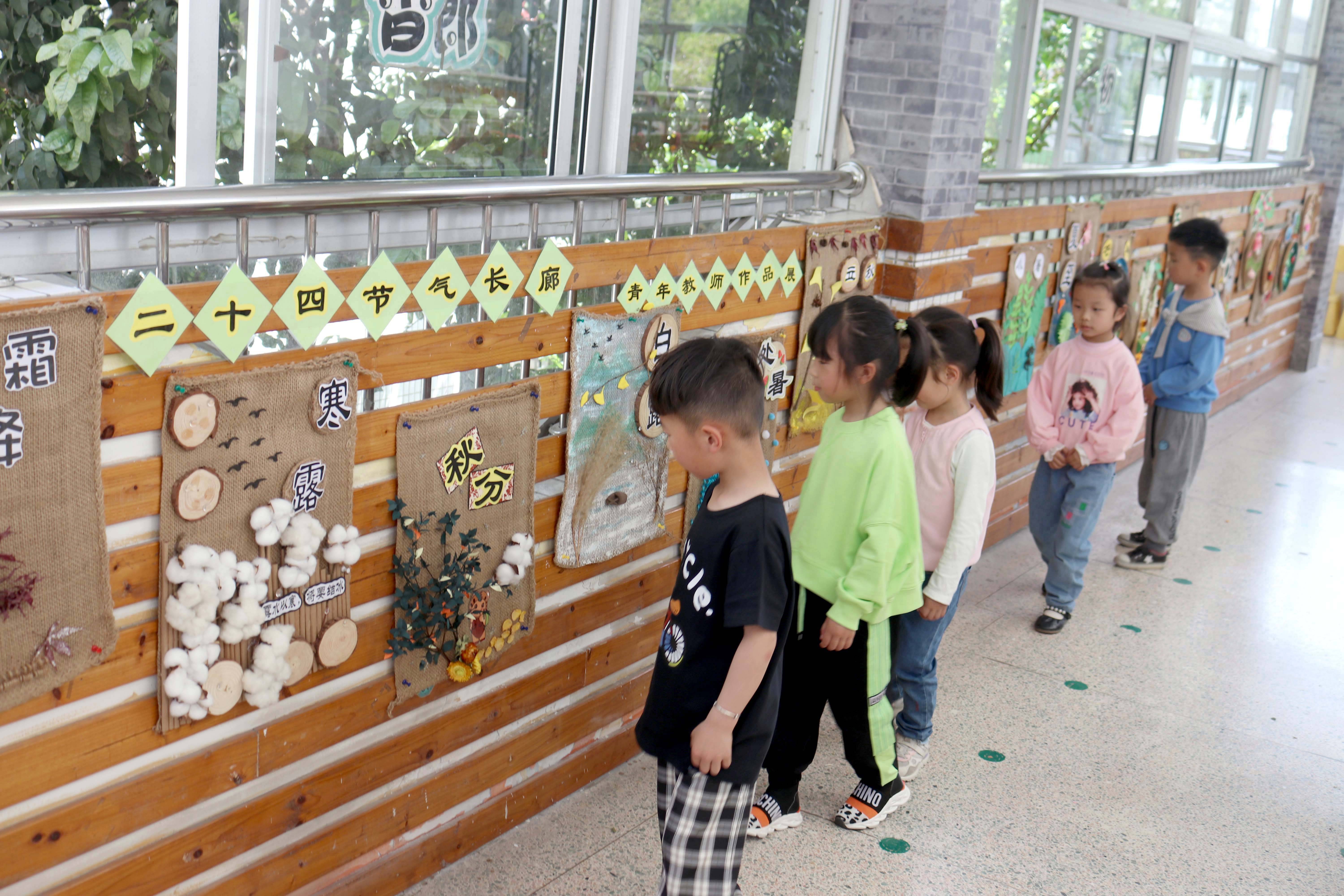 苏州市虎丘中心幼儿园:二十四节气图 美翻了!