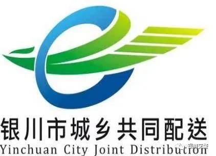 银川优化和改进城市配送货车通行流程,卡友网上即可申请通行证