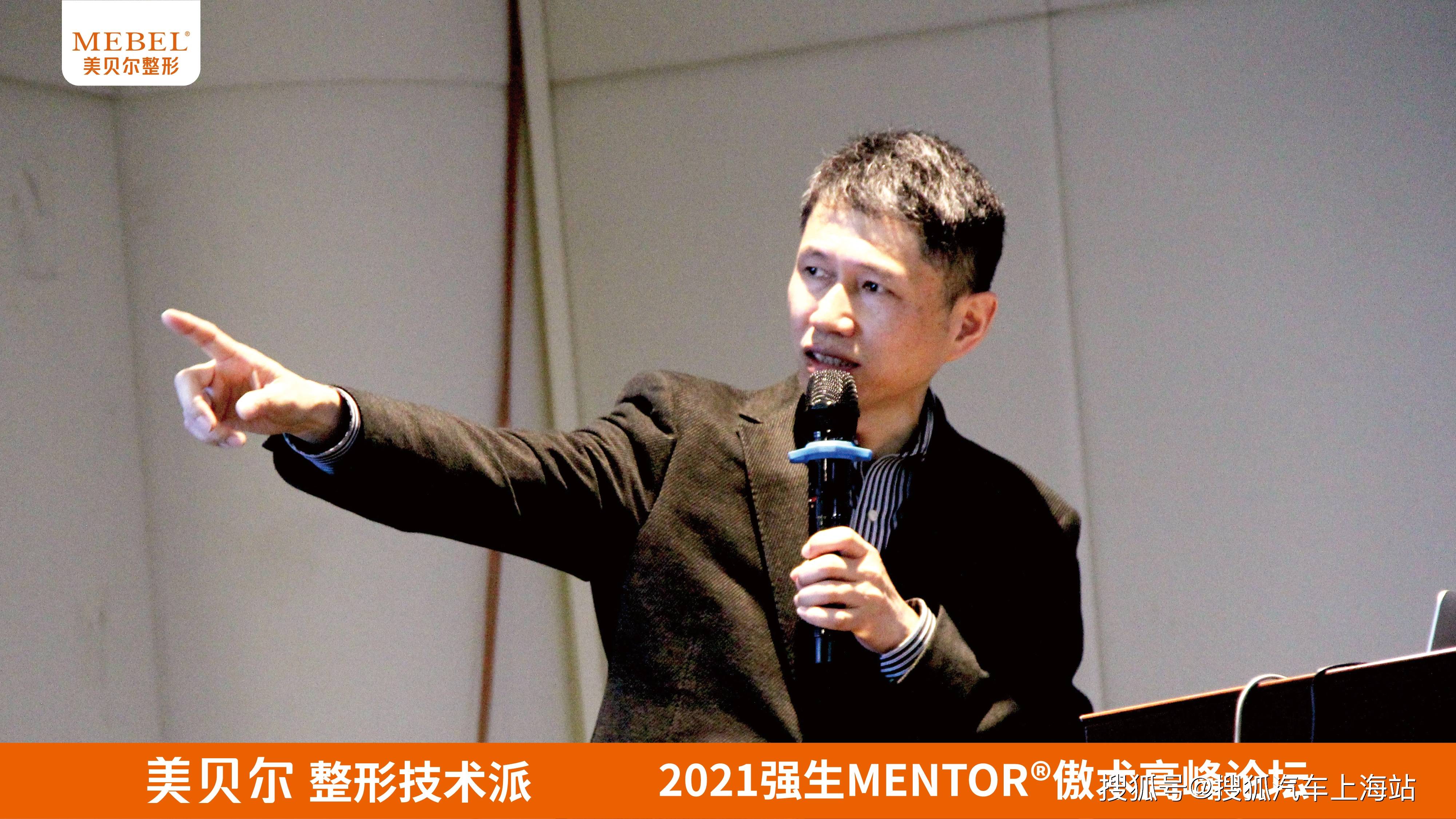 2021强生mentor傲术高峰论坛开启建立专业培训基地