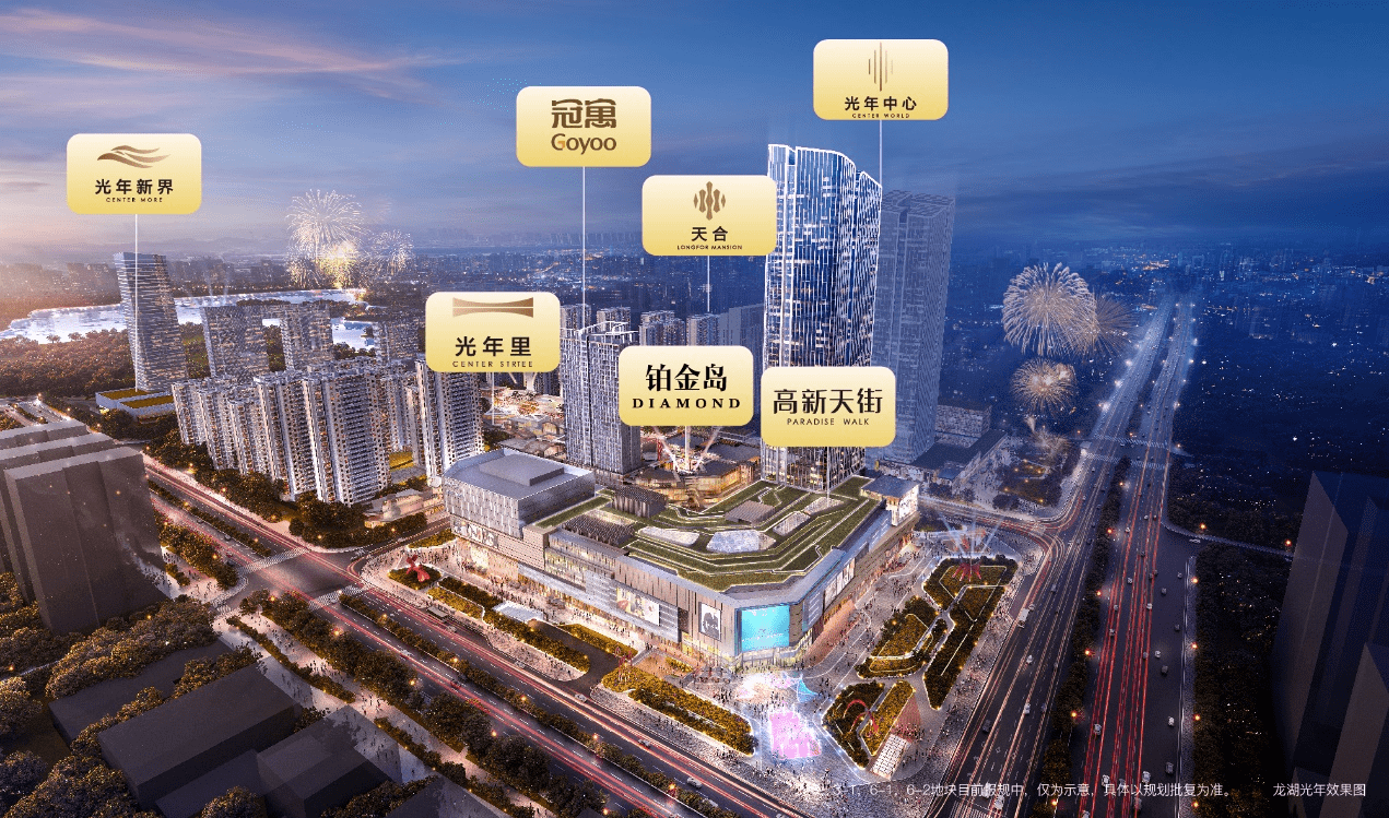 热土之上,龙湖光年应时而来,以约96万方tod城市共同体,雄踞蜀西湖c位