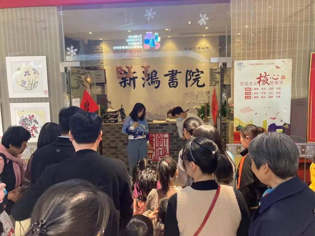 【华影光线】4.10号新鸿书院体验活动回顾