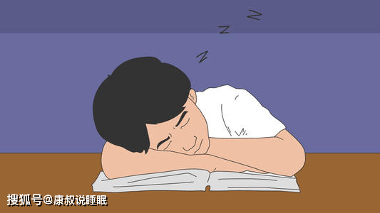 来测一测你的嗜睡程度?