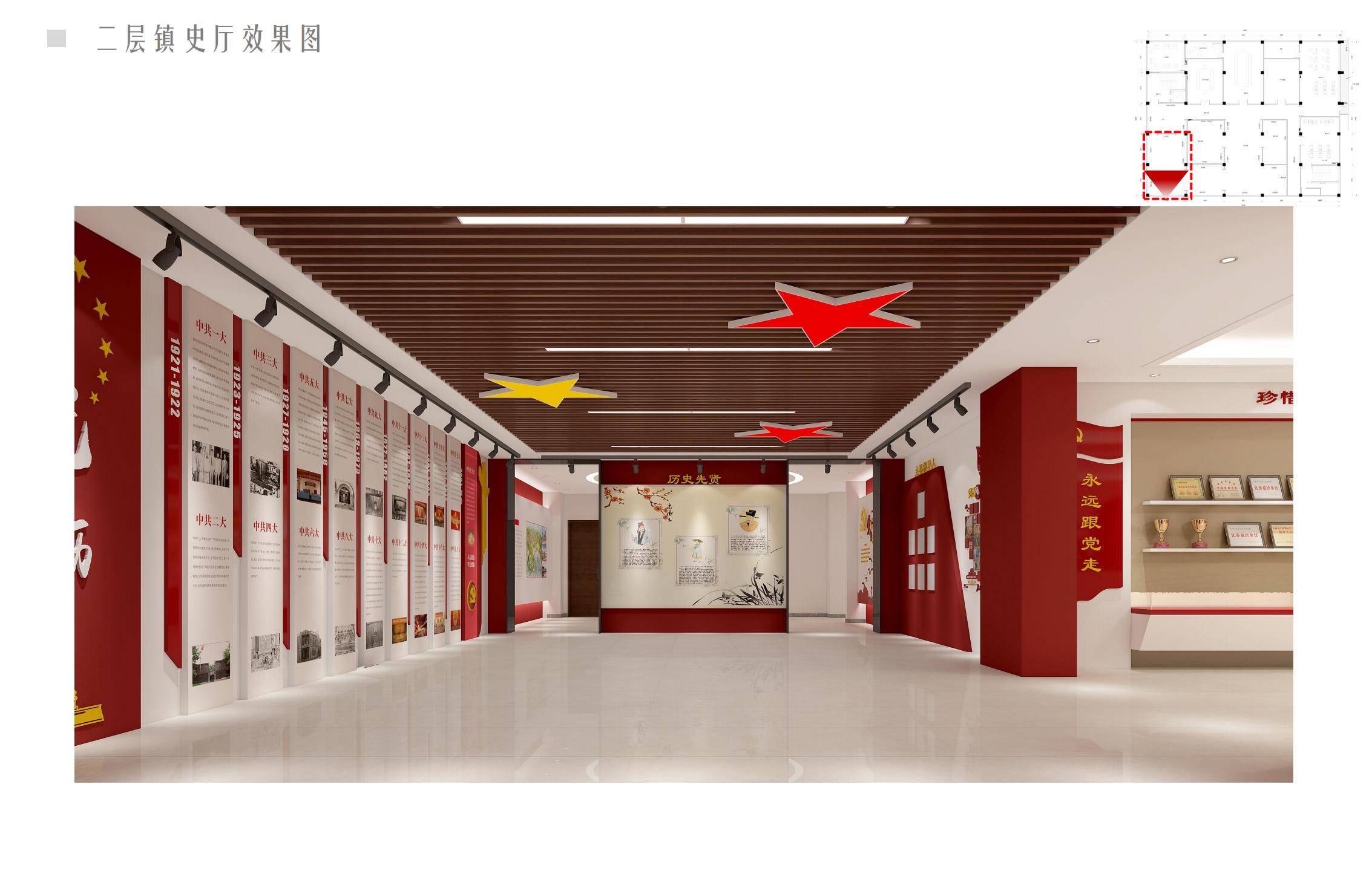 河南各地党建展厅设计均可找天恒设计_展馆