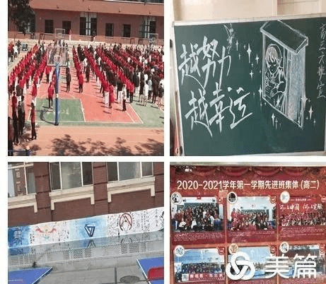 雄安新区鄚州中学与北师大实验中学结对帮扶签约仪式